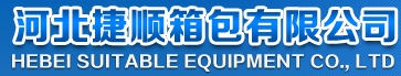 鋁合金箱公司介紹